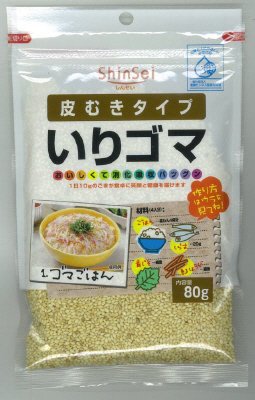 皮むきタイプいりゴマ