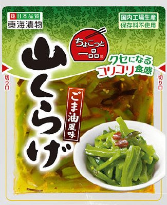 ちょこっと一品　山くらげ