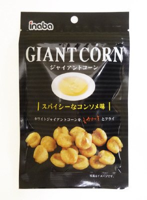 ジャイアントコーンスパイシーなコンソメ味
