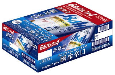 アサヒスーパードライ　瞬冷辛口