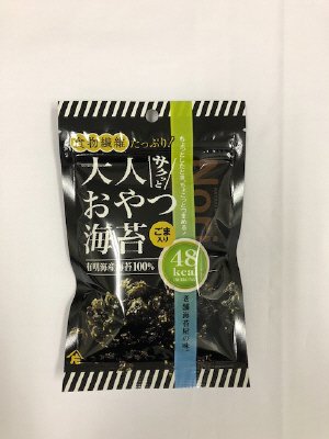 サクッと大人おやつ海苔ごま入り