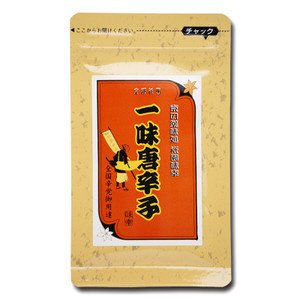 小袋　一味