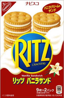 リッツ　バニラサンド