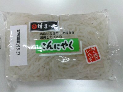 谷田ミニこんにゃく（生芋・糸）