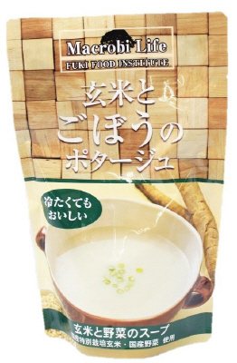 玄米ごぼうのポタージュ