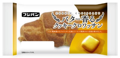 バター香るクッキークロワッサン