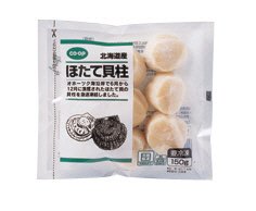 ほたて貝柱