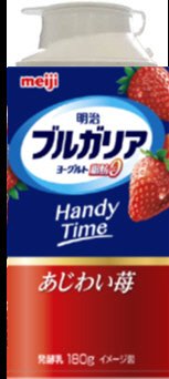 ブルガリアヨーグルト脂肪０　Ｈａｎｄｙ　Ｔｉｍｅあじわい苺
