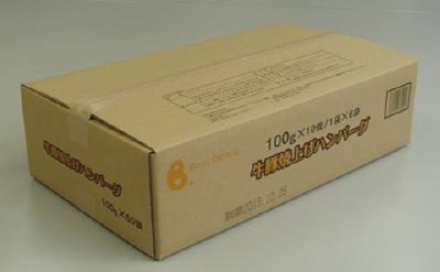 牛豚焼き上げハンバーグ １００ｇ