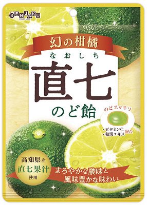 幻の柑橘　直七のど飴
