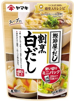 割烹白だしミニパック