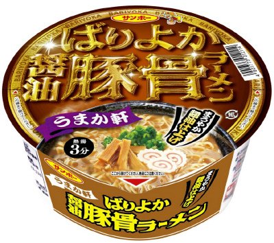ばりよか　醤油豚骨ラーメン