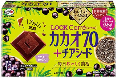 ルック・カレ（カカオ７０+チアシード）