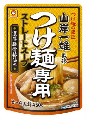 「山岸一雄」監修　つけ麺専用ストレートスープ　濃厚豚骨醤油味