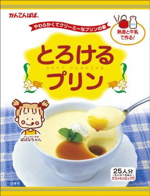 とろけるプリン