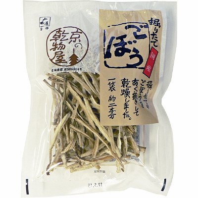 山城屋　掘りたてごぼう