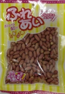 味付き落花生
