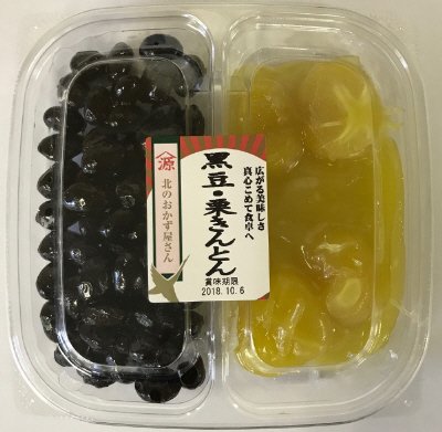 黒豆　栗きんとん