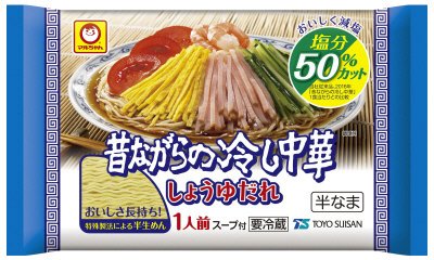 昔ながらの冷し中華　しょうゆだれ