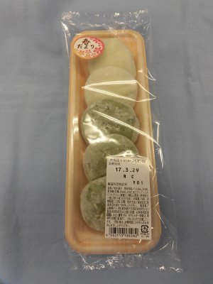 大福詰合せ（白・よもぎ）５