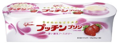プッチンプリン　幸せのいちごミルク