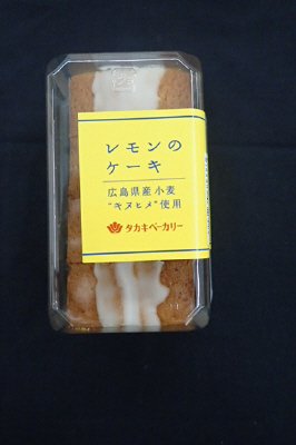 レモンのケーキ