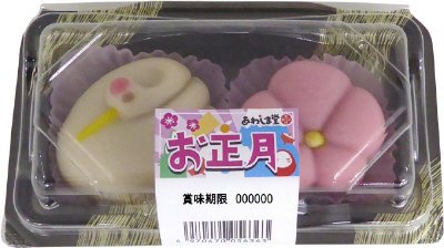 お正月鶴・福梅
