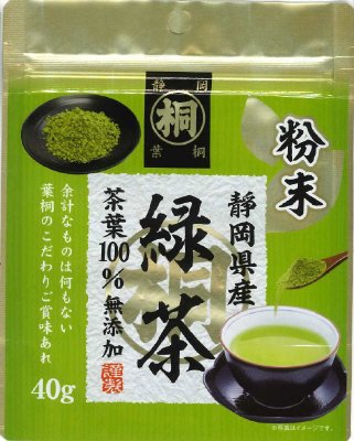 静岡県産粉末緑茶