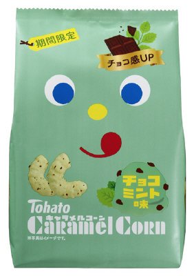 キャラメルコーン　チョコミント味