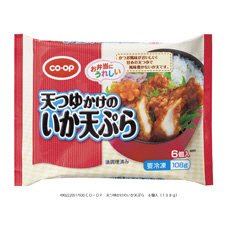 天つゆかけのいか天ぷら