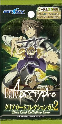 Ｆａｔｅ　Ａｐｏｃｒｙｐｈａクリアカードコレクションガム２