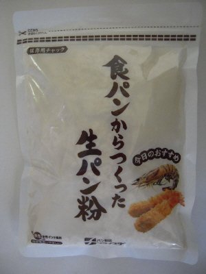 食パン生パン粉