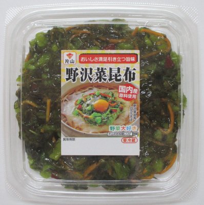 野沢菜昆布
