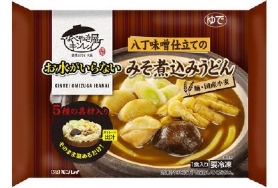 お水がいらないみそ煮込みうどん