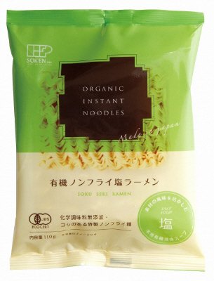 有機ノンフライ塩ラーメン