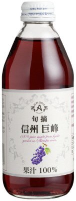 旬摘信州巨峰ジュース