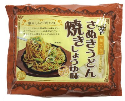 さぬきうどん焼きしょうゆ味２食