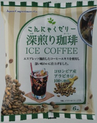 深煎り珈琲こんにゃくゼリー