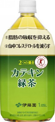 ２つの働きカテキン緑茶