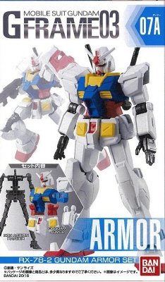 機動戦士ガンダム　Gフレーム０３