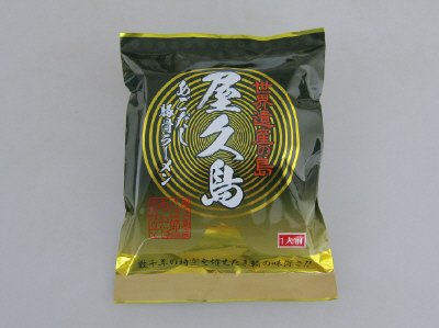 屋久島あごだし豚骨ラーメン