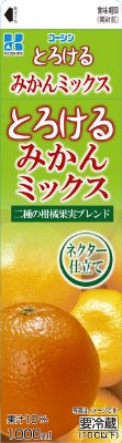 とろけるみかんミックス