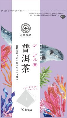 普?茶