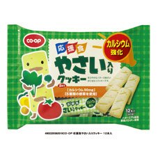 応援食やさい入りクッキー