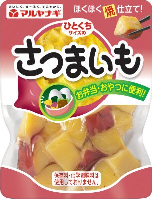 ひとくちサイズのさつまいも