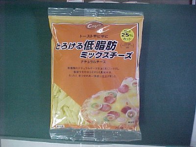 とろける低脂肪ミックスチーズ
