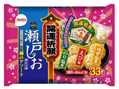 開運瀬戸の汐揚アソート