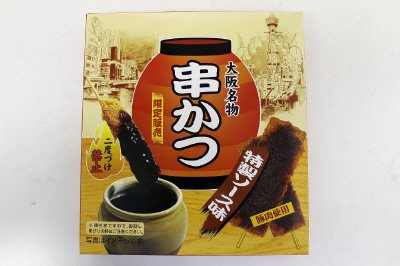 大阪名物串かつ