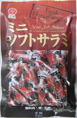 ミニソフトサラミ