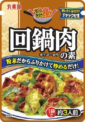 ふりかけ炒！回鍋肉の素